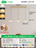 [Источник защиты глаз] Lotus Leaf-Golden-3 Long Plate-Three-Color Light-36W