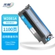 【Страница 1100】 Принесите чип-синий W2081A Powder Box