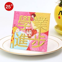 Академический прогресс (25 одиночных моделей)