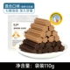 ★ [формы!5.9/12] Смешанный вкус 110 г (не участвует в полном подарке)