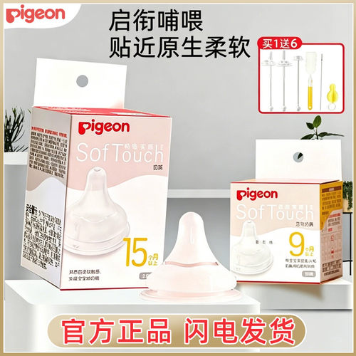 宽吸+刷子 （每个ID限送一套）