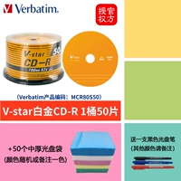 Weibao V-Star CD 1 баррель ствола+50 в толстых мешках (MCR80S50)