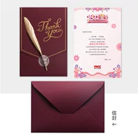 [Обычай] Фестиваль богини Jiu Hong Card+конверт, 50 частей, которые будут заказаны