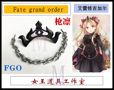 taobao agent Fate Grand Order FGO Alexi Gargal Gun Head COSPLAY props customization