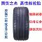 17 18 19 Bánh xe sửa đổi 20 inch phù hợp cho Accord Benz, Audi A6, Magotan Regal, BMW 3 Series, 5 Series, 7 Series mâm xe ô tô 13 inch Rim