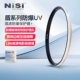 Shield Series Series High -Definition Extrosion Shropething зеркало (серебряная рама)