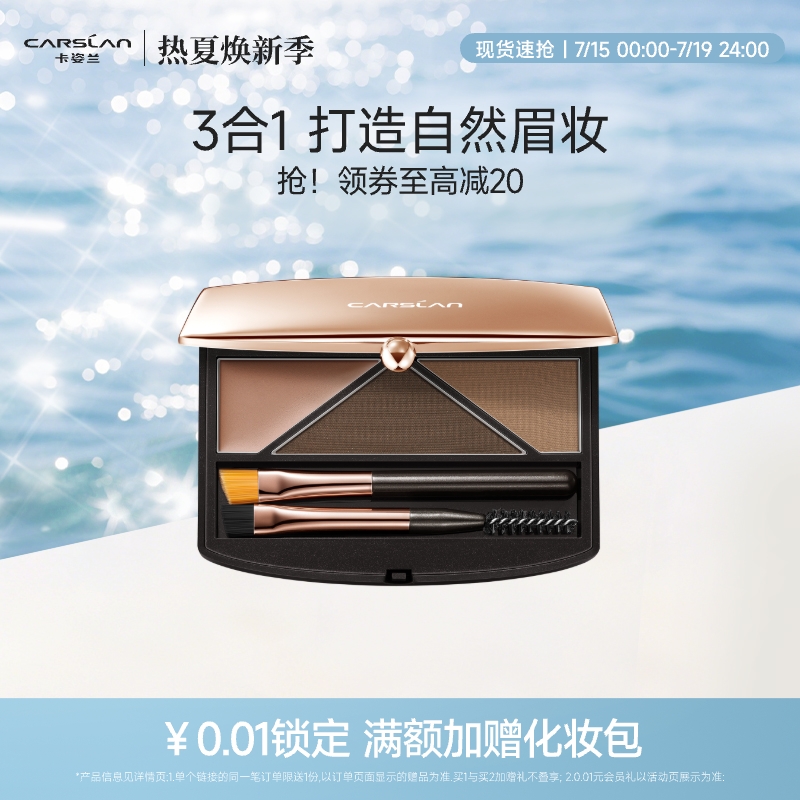 一膏二粉三色
