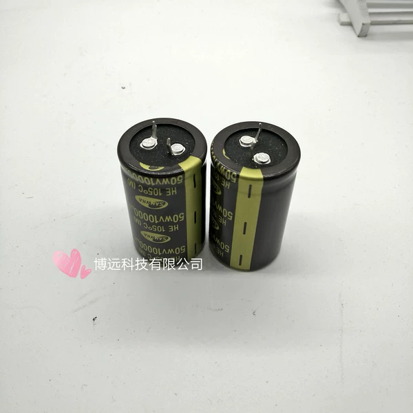 Товары от 博远科技