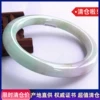 Товары от 紫灵翠玉