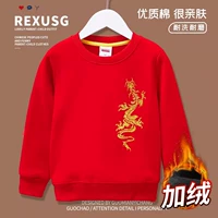 Шаг за шагом высокая золотая вертикальная толщина воротника с красным воротником