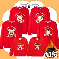 Круглая шея плюс бархат