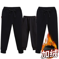 Черные штаны