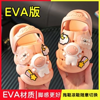 Из ева-пенки, розовый