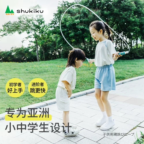 Японская детская нескользящая скакалка для школьников для детского сада, 5 лет, 6 лет