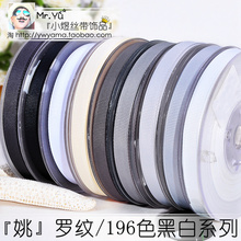 Yiu Yao Min 25 мм полиэфирная лента с узором ручной работы diy украшение лента выпечка подарочная упаковка ткань черно - белая