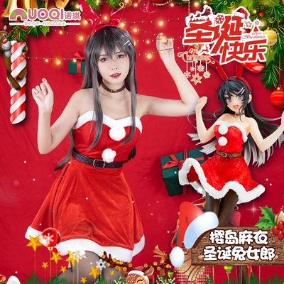 taobao agent Youth Pig Head Series Sakurajima Mai Mai Sister Christmas Bunny Cos Cos Christmas skirt cosplay clothing