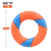 Супер летающее кольцо