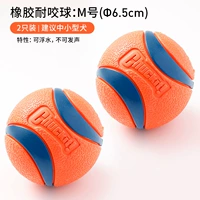 Резиновая пуля среднего числа [2 установка] -fono нет голоса