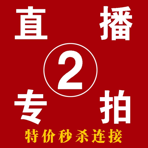 Live Special Show № 2 Link Link Ceramic Bowl Portal Coffee Cup Cup Cup Cup
