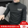 Товары от 衣品优优旗舰店