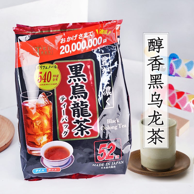 [USD 16.89] NonIncreasing Edition 52 Packs of Dongmeidang Black Oolong Tea TBD Oil Cut Black