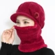 Толстая обновленная версия 18098#jujube red