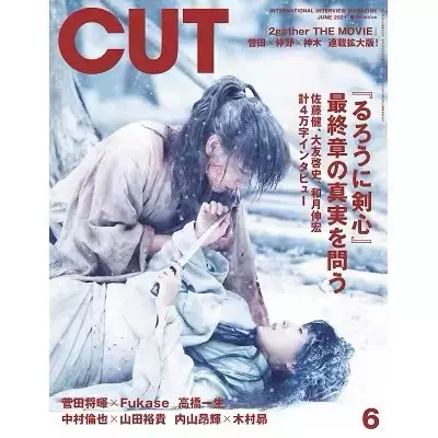 日本未入荷 新品 未開封 佐藤健in半分 青い Photo Book アート エンタメ Mscivilrightsproject Org