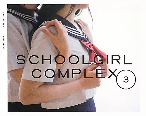 青山裕企摄影集SCHOOLGIRL COMPLEX 3 - Taobao