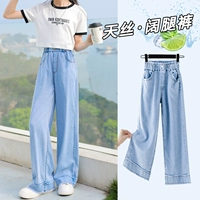 15030 синий [Sky Slim]