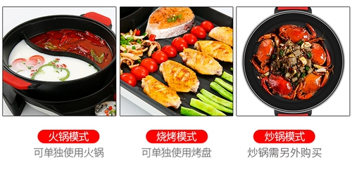 Многофункциональный корейский стиль электрический барбекю для домашнего барбекю.