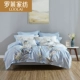 Luolai Home Dệt Bộ đồ giường 40 Cotton nguyên chất Cotton đơn giản Twill Bed Sheet quilt 1.8 Giường Bốn mảnh mùa xuân và mùa thu - Bộ đồ giường bốn mảnh