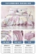 Xingying Qingyue [Pink] [50S Laisle+Danyuan.com Печать+классическая булавка