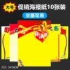 Товары от 松鼠屋文具批发店
