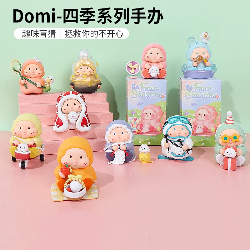 [miniso名创优品Domi四季系列手办盲盒可爱女高颜值桌面摆件礼物]
