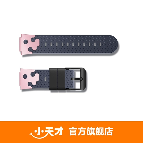 [Официальные аутентичные] часы Little Genius для телефона Z1/Q1, специальный розовый, синий/розовый оригинальный комплект ремешков с бесплатной доставкой