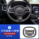 Volvo S90 sửa đổi nội thất phanh tay điện tử V90 cửa thoát khí VOLVOS90 trang trí vô lăng vật tư ô tô - Ô tô nội thất Accesseries