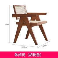 Обеденный стул (цвет ореха)