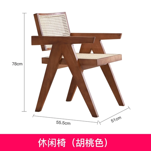 Столковое кресло с твердым древесиной, повседневное кресло для подарков, ретро -кресло, кресло Changdi PJ Rattan