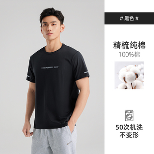 降价啦！拓路者纯棉休闲T恤上衣