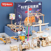Комплект для экспериментов, игрушка для школьников ручной работы, детский набор материалов для детского сада, оборудование, наука и технология