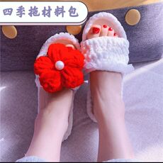 diy编织材料包