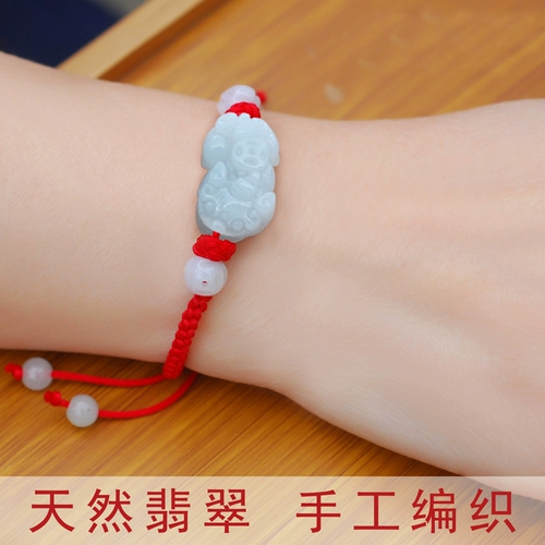 Натуральный нефрит, оберег на день рождения из нефрита, плетеный браслет из красной нити подходит для мужчин и женщин для влюбленных