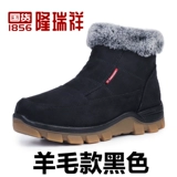 Зимние слипоны, флисовые удерживающие тепло нескользящие туфли, для среднего возраста