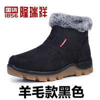 6681 шерстяная женская обувь черная