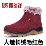 Зимние слипоны, флисовые удерживающие тепло нескользящие туфли, для среднего возраста