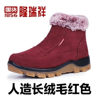 1981 Искусственная длинная плюшевая женщина красная