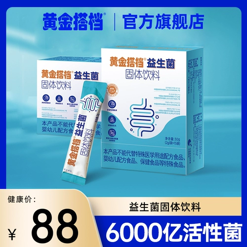 Золотой партнер 600 миллиардов активных пробиотиков твердые напитки