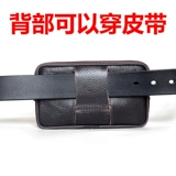 Кожаная поясная сумка, мобильный телефон, ремень, 7 дюймов, из натуральной кожи