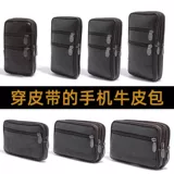 Кожаная поясная сумка, мобильный телефон, ремень, 7 дюймов, из натуральной кожи