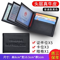 Простая модель-черная [ковхид головы] √ подделка одна компенсация Десять ❤ три года гарантии в течение трех лет